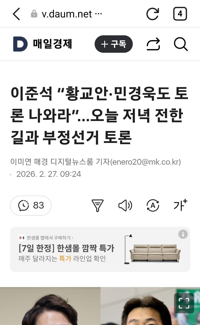 클릭하시면 원본 이미지를 보실 수 있습니다.