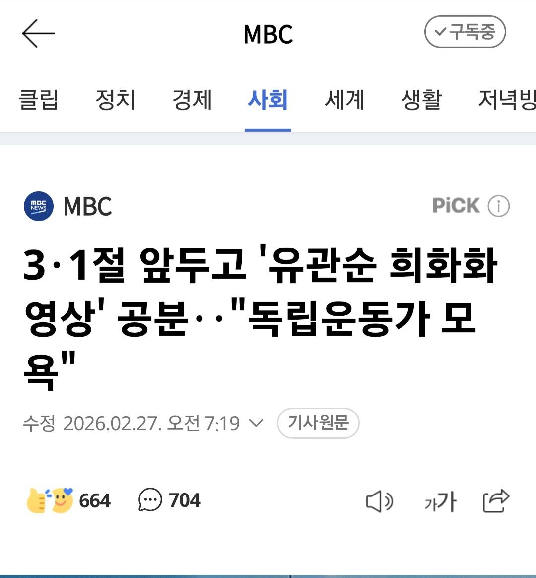Screenshot_20260227-135100_Chrome.jpg