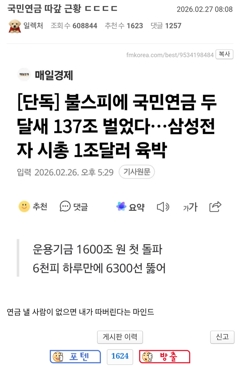 클릭하시면 원본 이미지를 보실 수 있습니다.