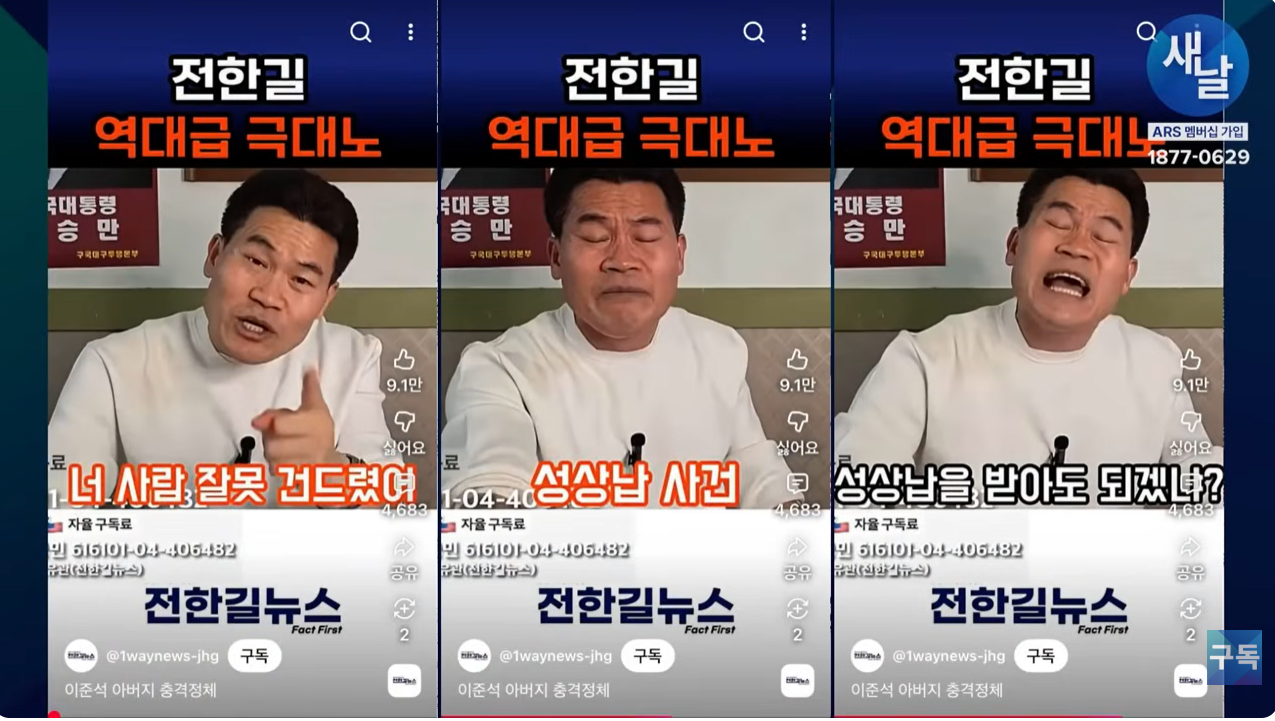 클릭하시면 원본 이미지를 보실 수 있습니다.