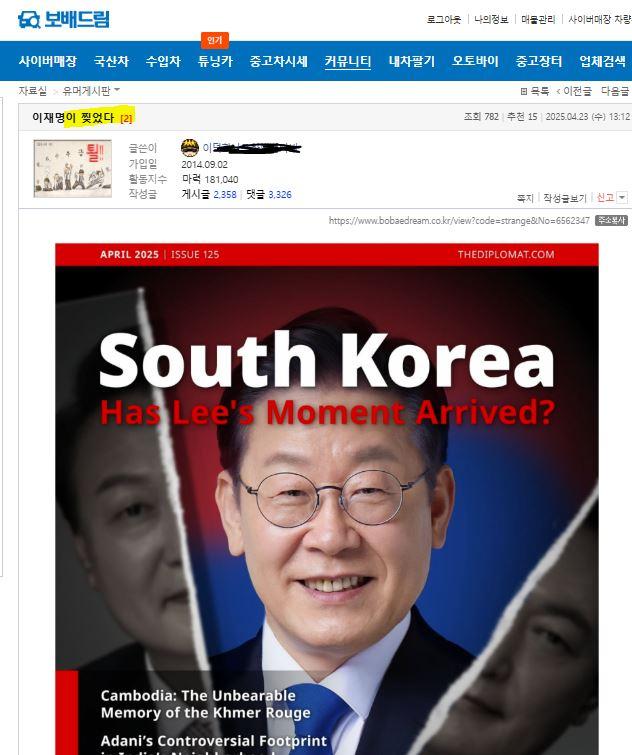 찢었다3.JPG