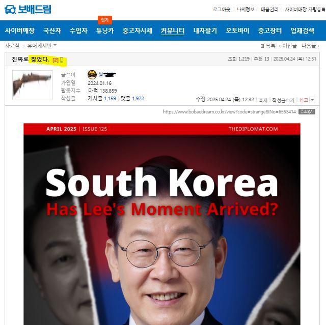 찢었다5.JPG