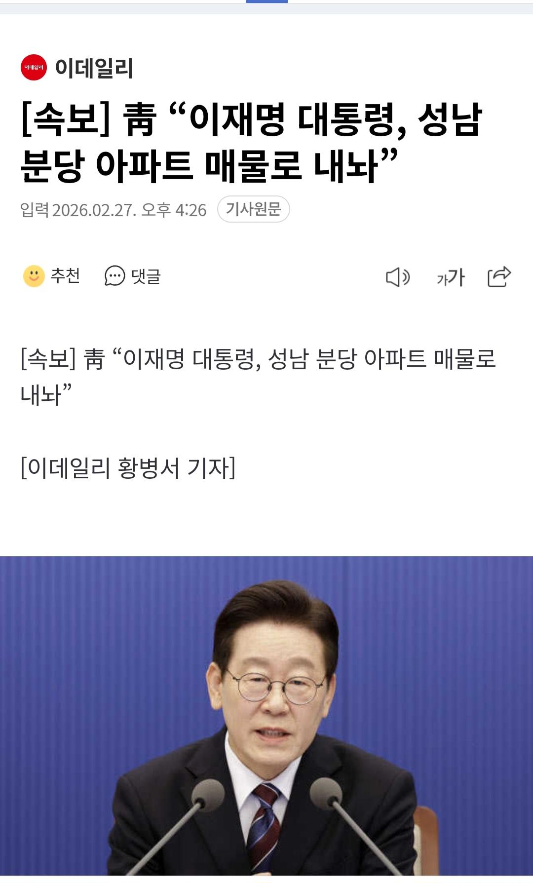 클릭하시면 원본 이미지를 보실 수 있습니다.