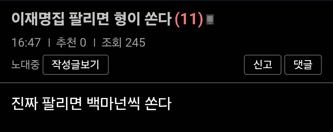 클릭하시면 원본 이미지를 보실 수 있습니다.