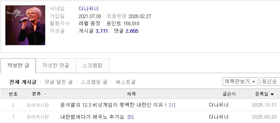 다나위너1.png