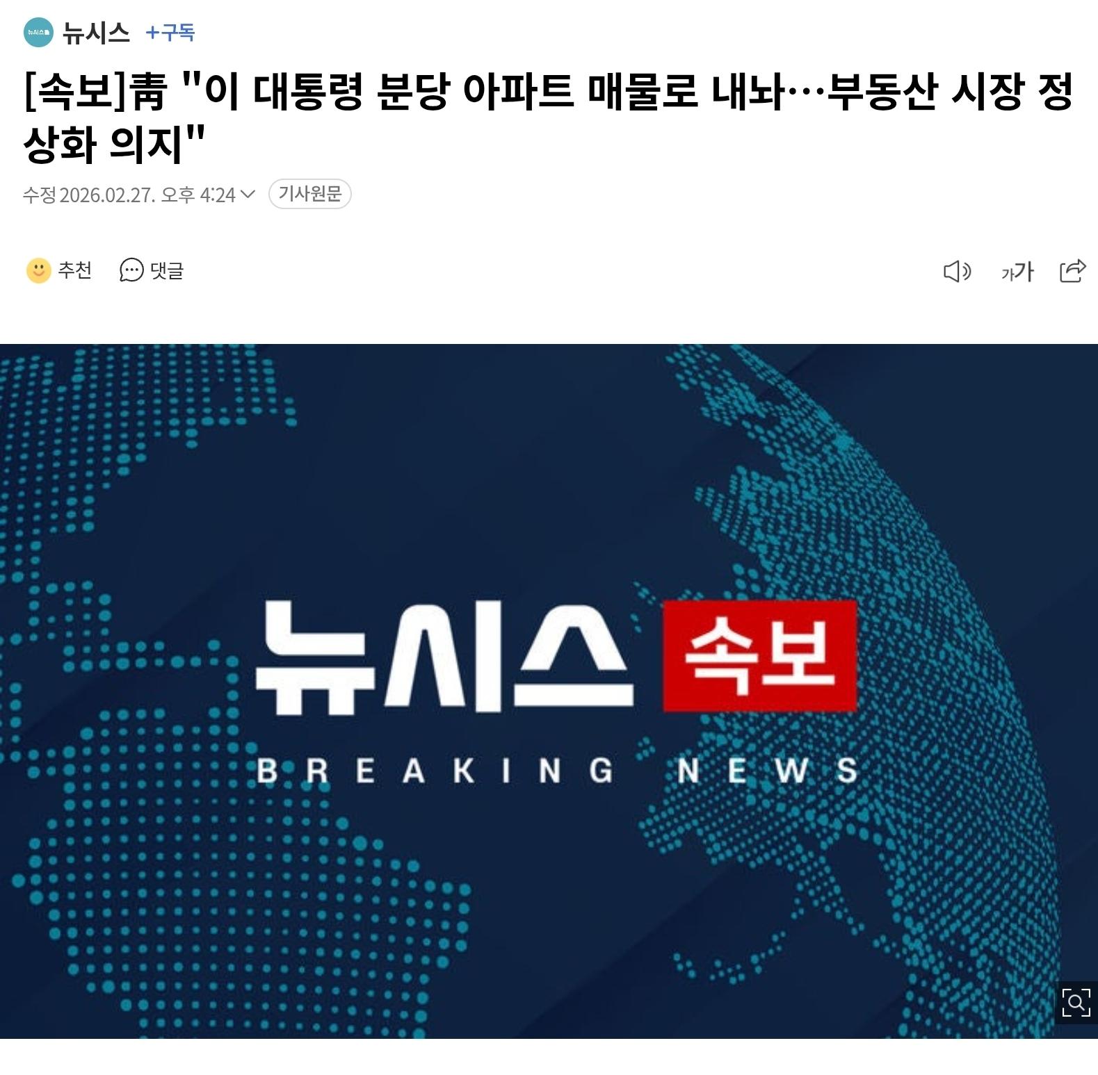 Screenshot_20260227_162659_Telegram.jpg