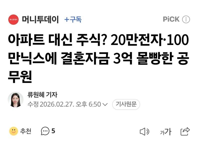 클릭하시면 원본 이미지를 보실 수 있습니다.