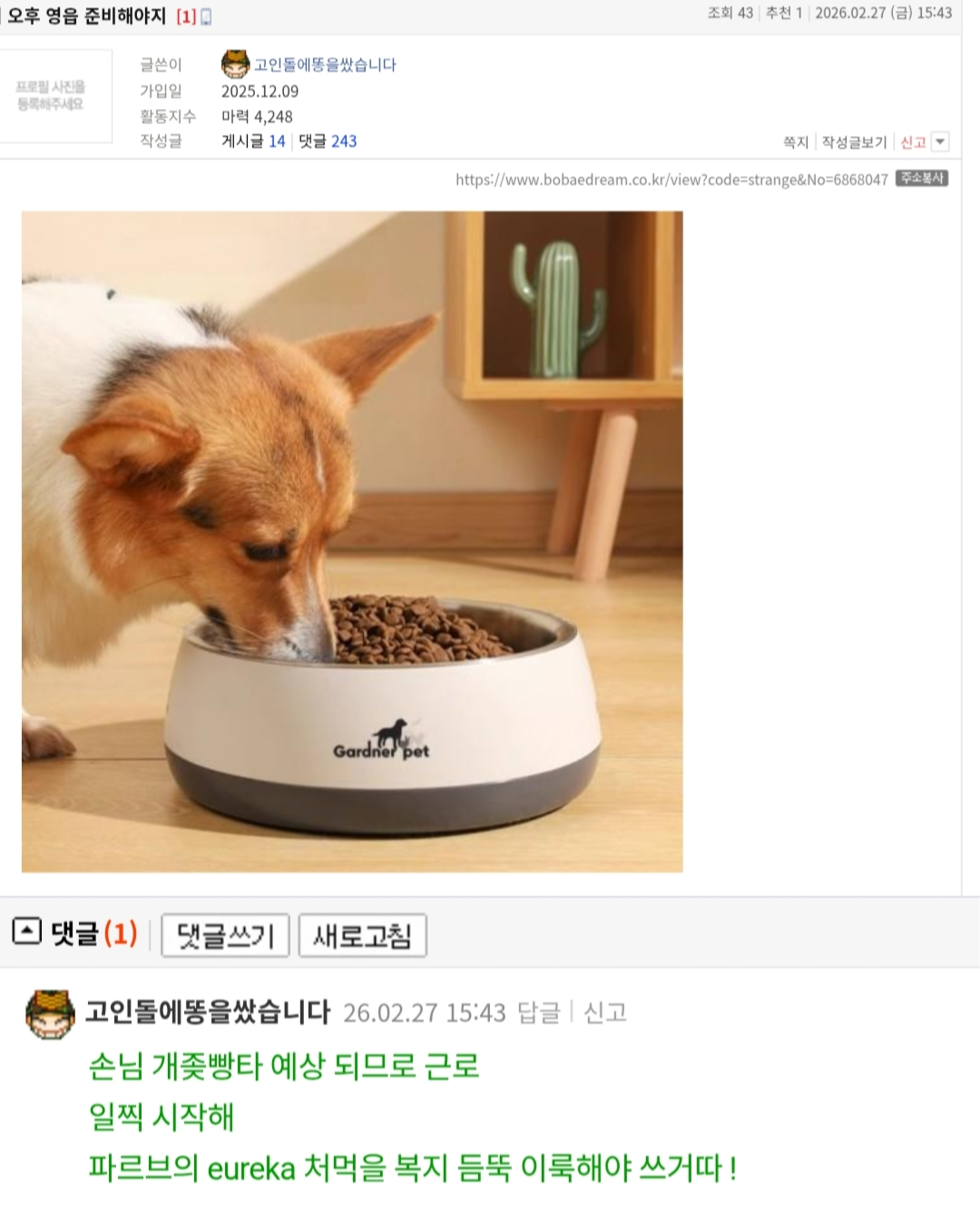Screenshot_20260227_184127.png