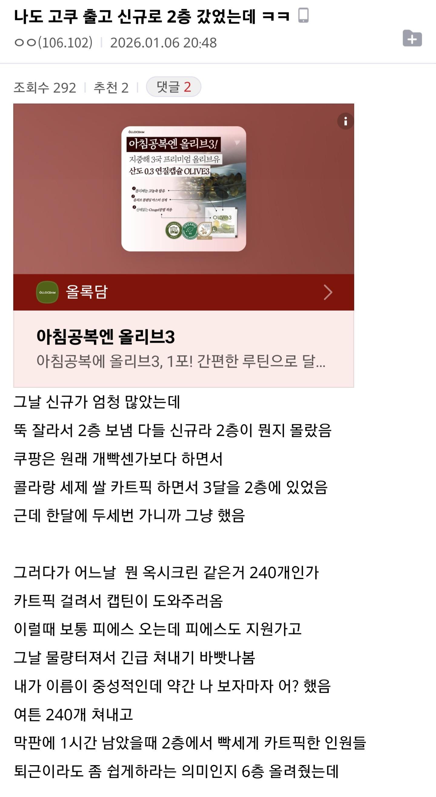 Screenshot_20260206_141447_Chrome.jpg