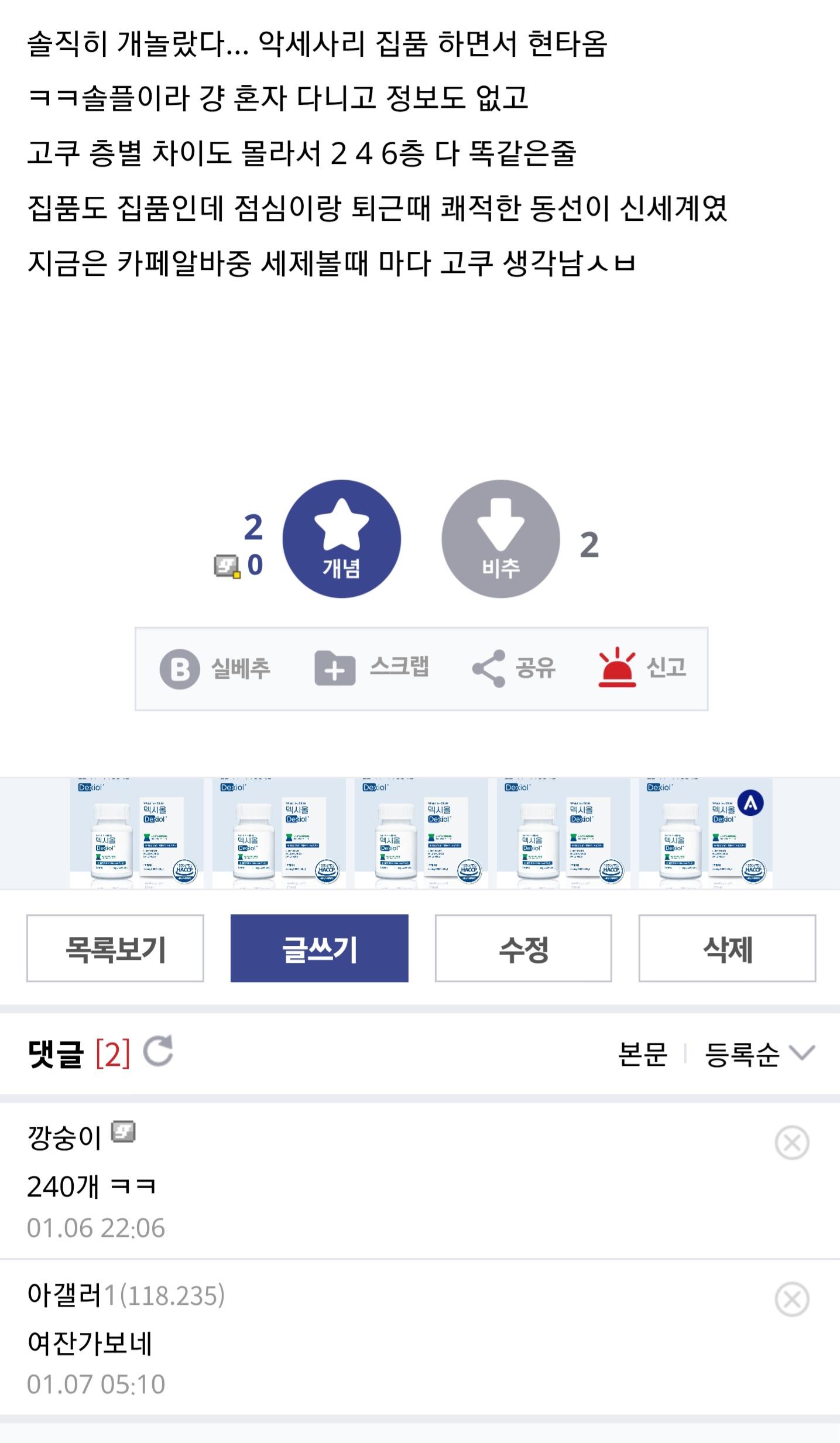 Screenshot_20260206_141458_Chrome.jpg
