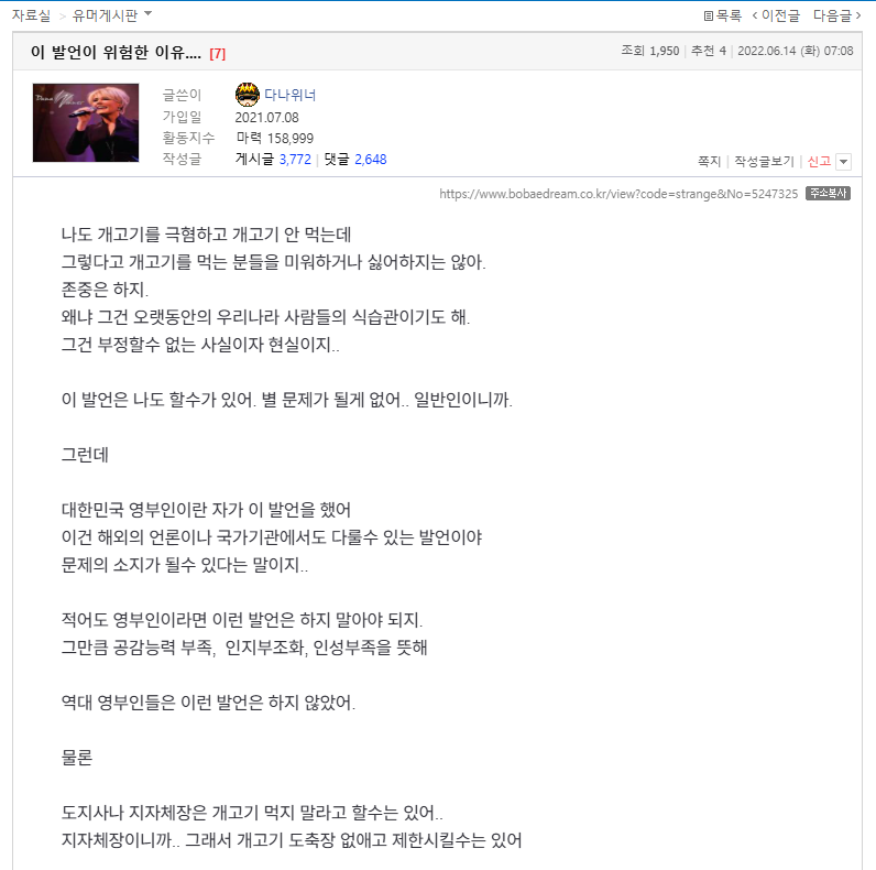 ㄱ개괴.PNG