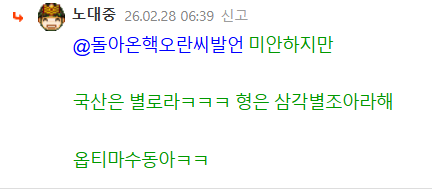 스크린샷(9104).png