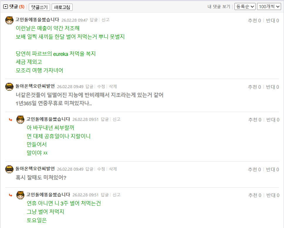 스크린샷(9111).png