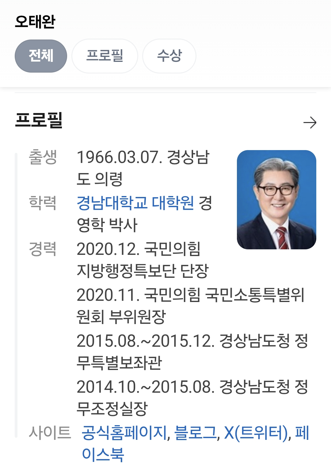 Screenshot_20260228_113406_Samsung Internet.png