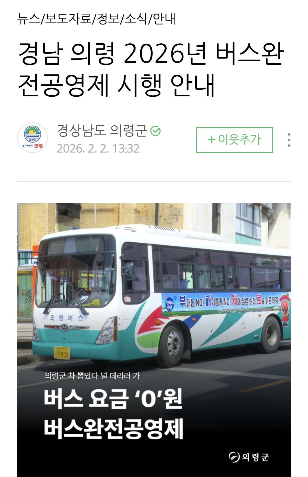 Screenshot_20260228_113318_Samsung Internet.png