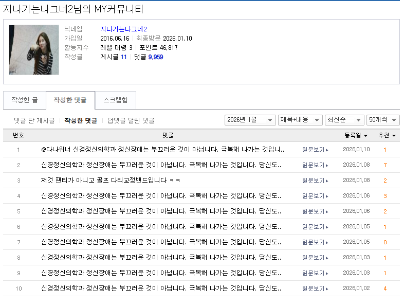 어느나그네.PNG