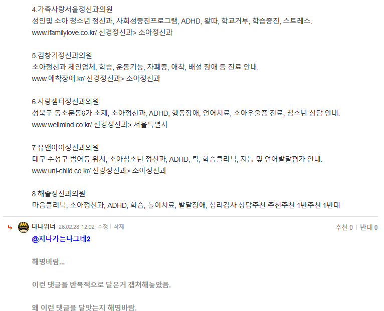 지나가는1.PNG