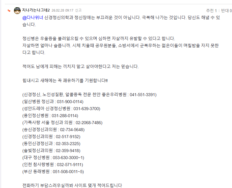 지나가는.PNG