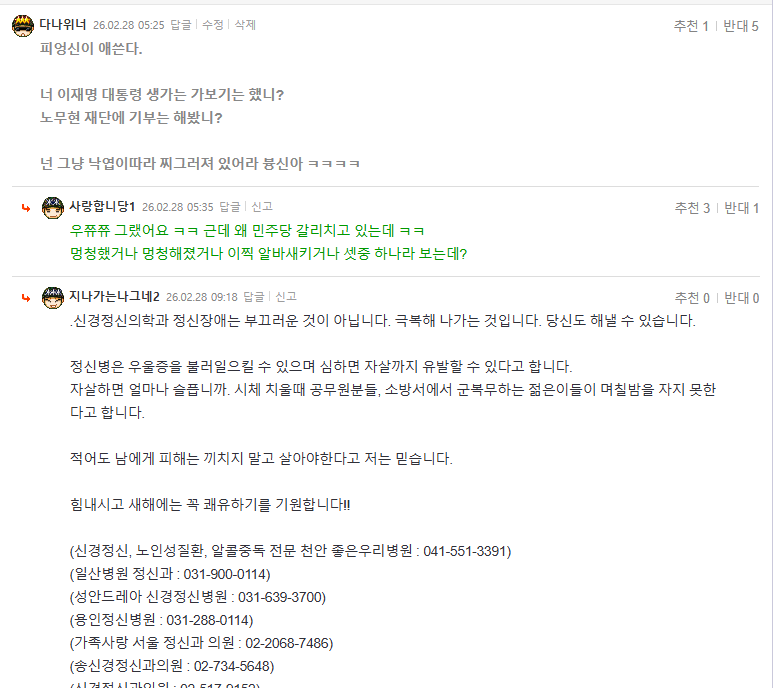 지나가는2.PNG