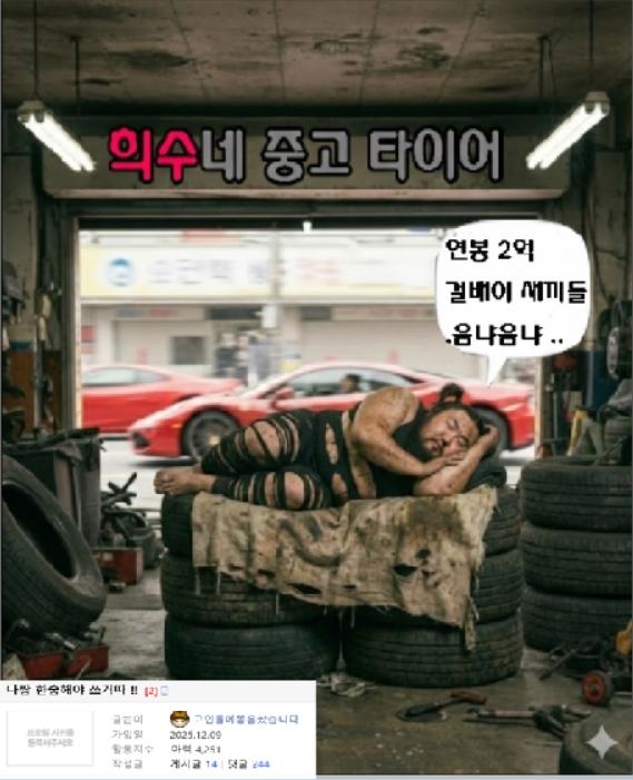 낮잠 희수 말.jpg