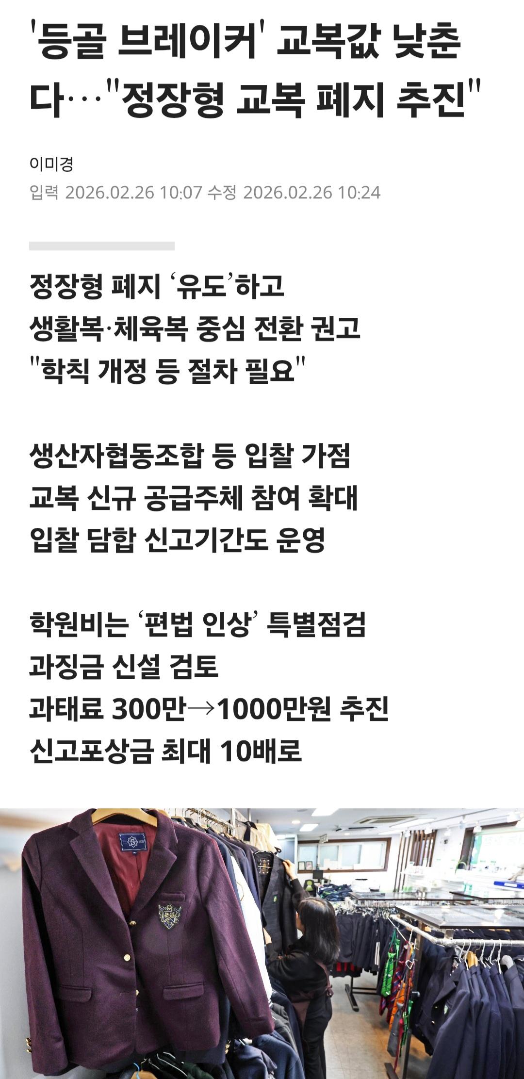 1000001932.jpg