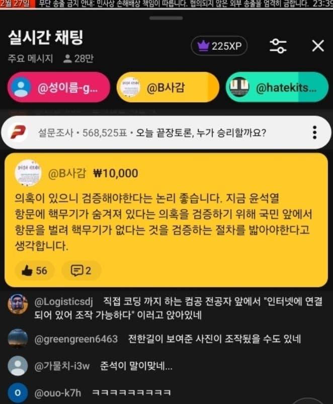 클릭하시면 원본 이미지를 보실 수 있습니다.