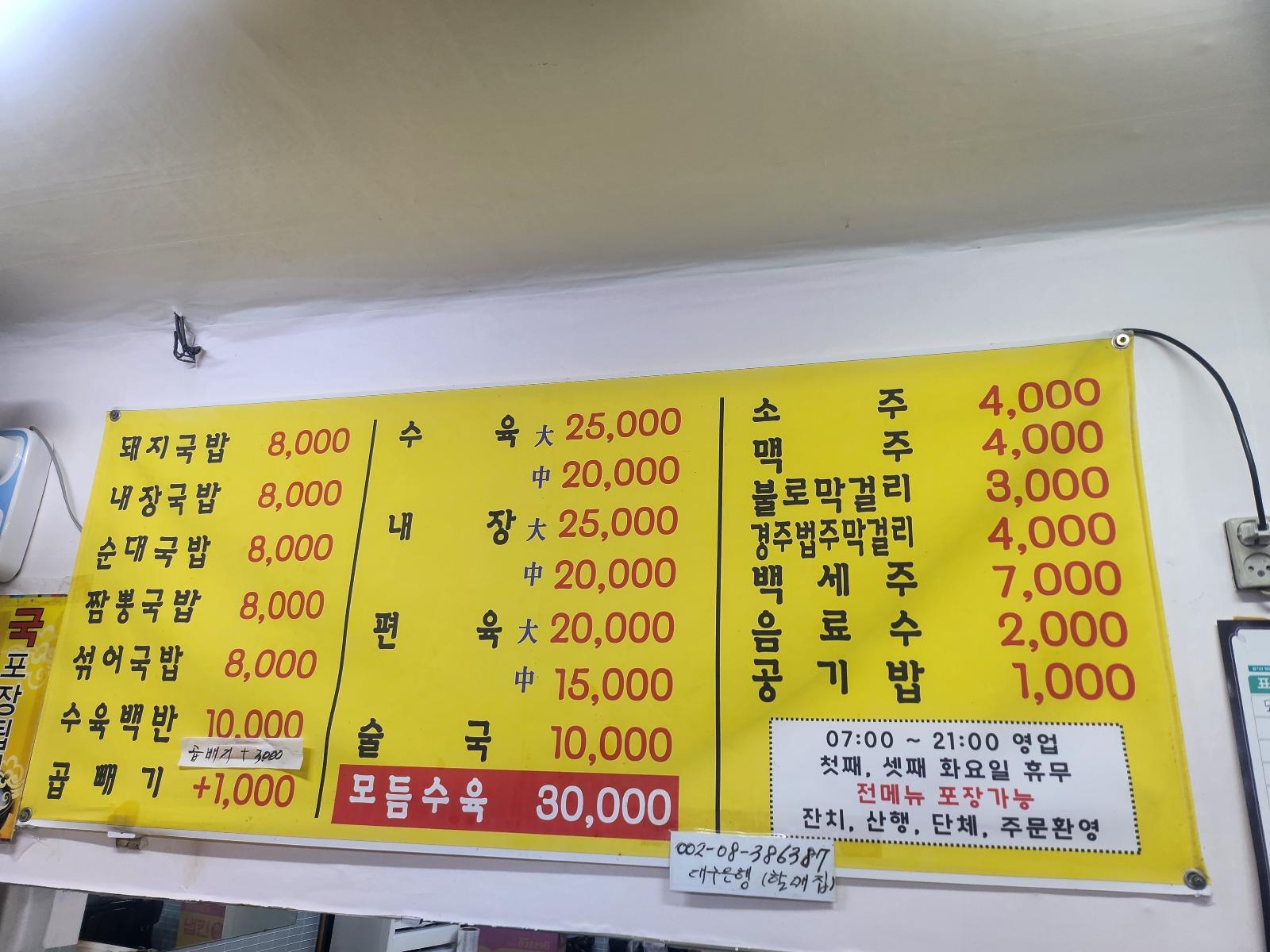 1000006648.jpg