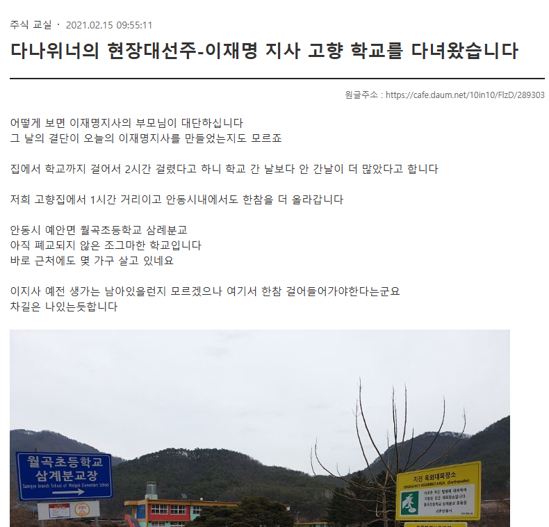 21년도 생가.PNG