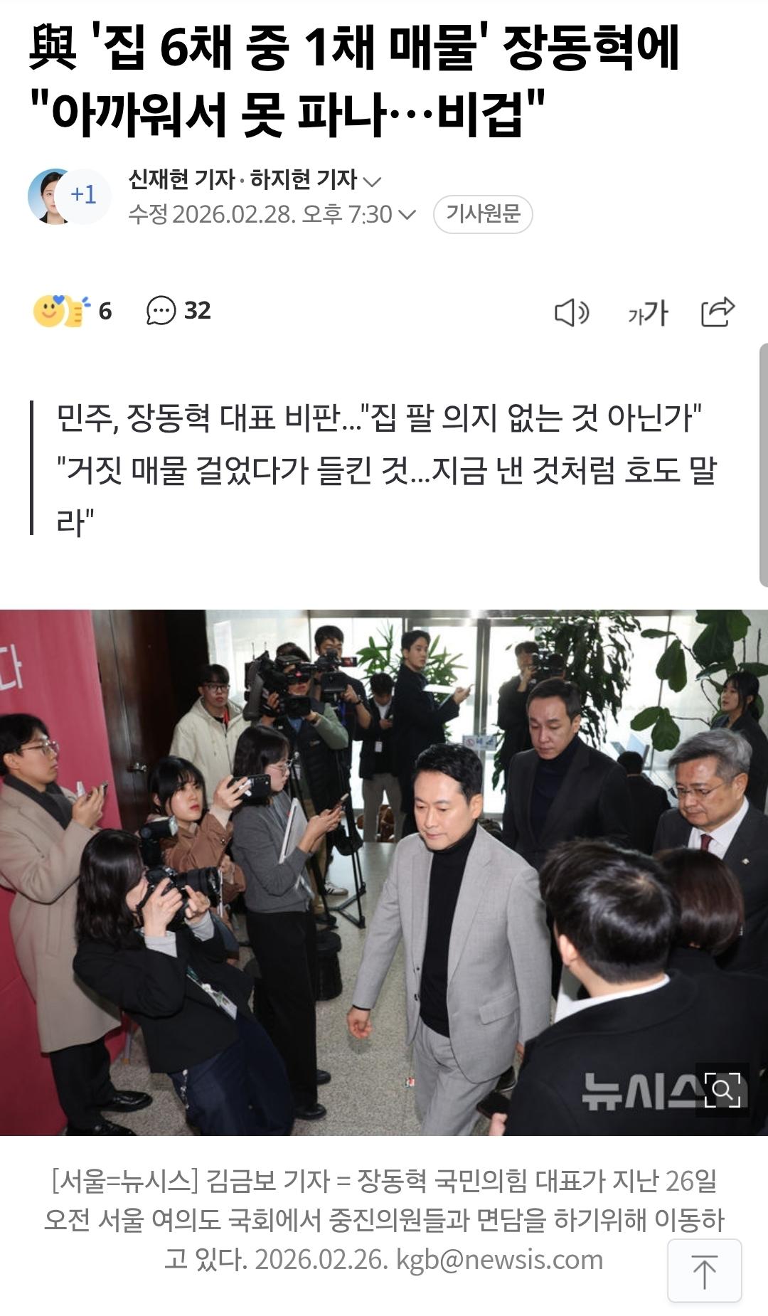 Screenshot_20260228_193836_Samsung Internet.jpg
