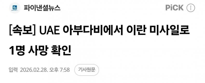 클릭하시면 원본 이미지를 보실 수 있습니다.