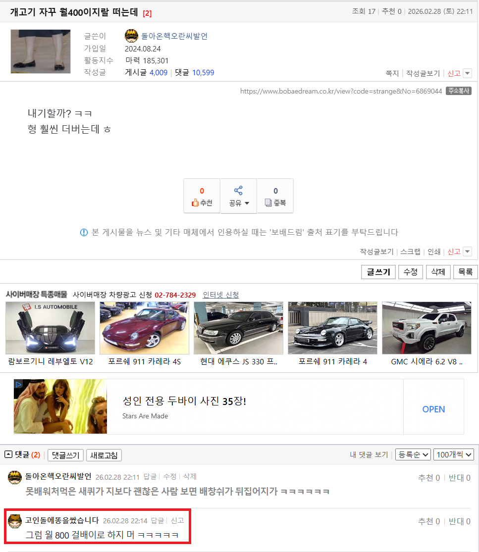 스크린샷(9119).png