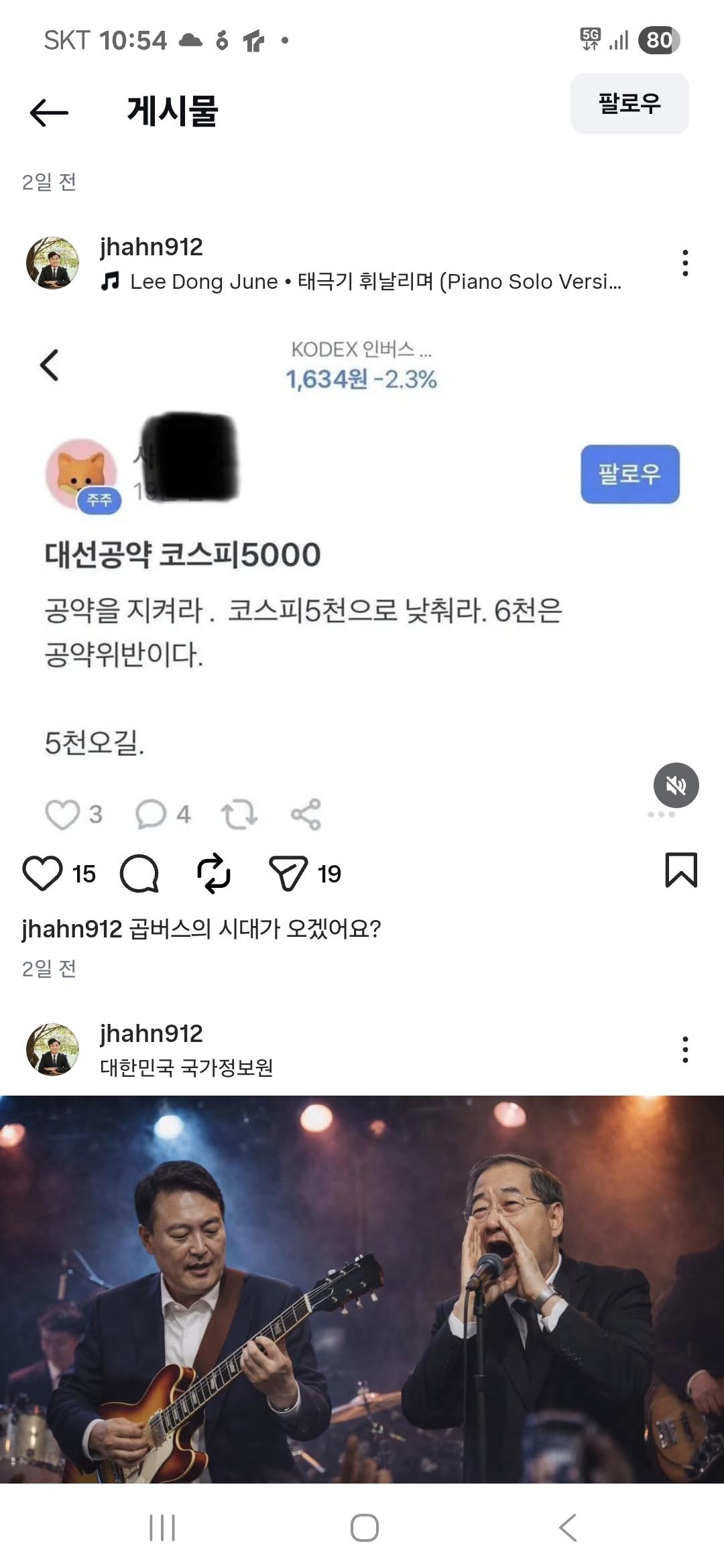 Screenshot_20260228_225431_Instagram.jpg