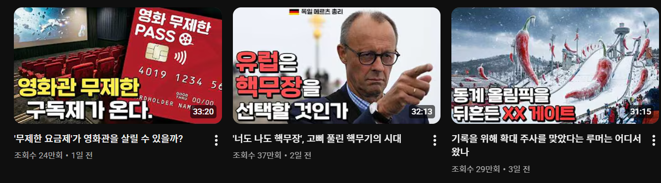 슈카 망해라.png