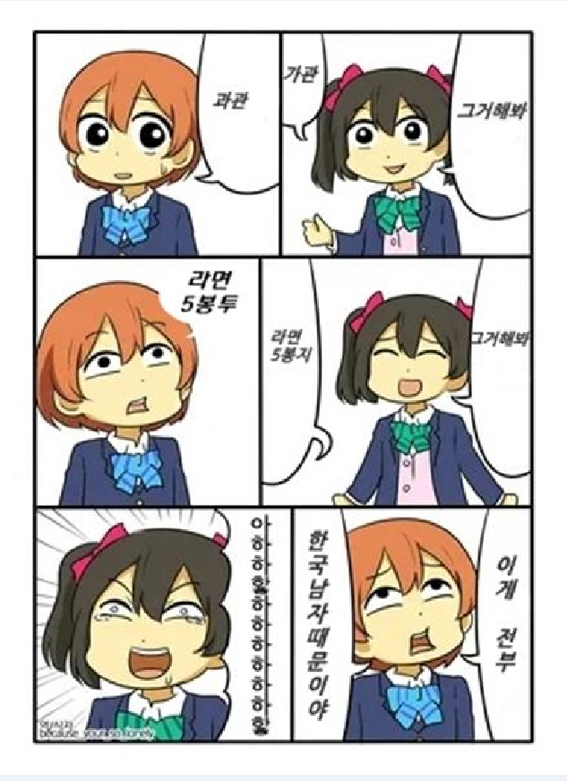 희수만화.png
