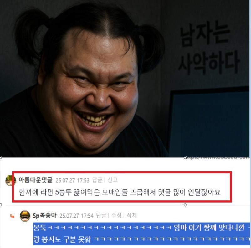흰남노 5봉투.jpg
