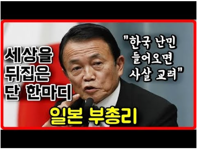 아소 사살 고려.png