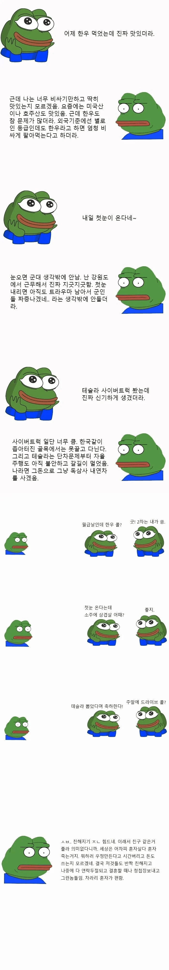 sych1736315529_2004535068.png
