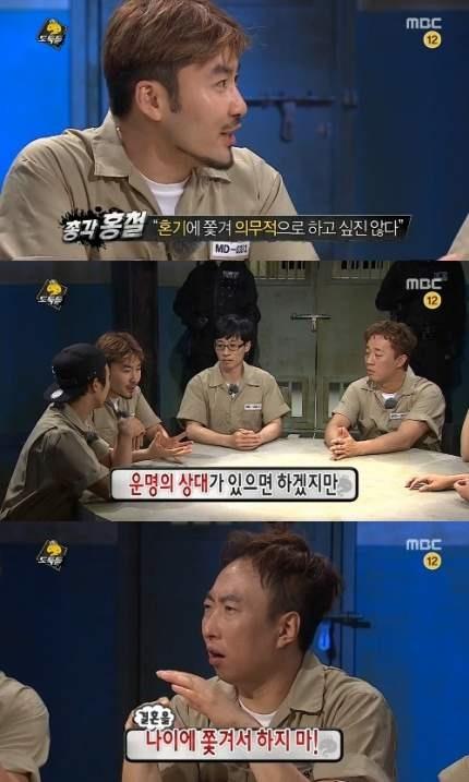 나이에 쫒겨서 하지마.jpg