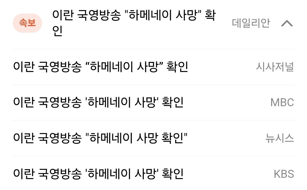 Screenshot_20260301_084129_Samsung Internet.jpg