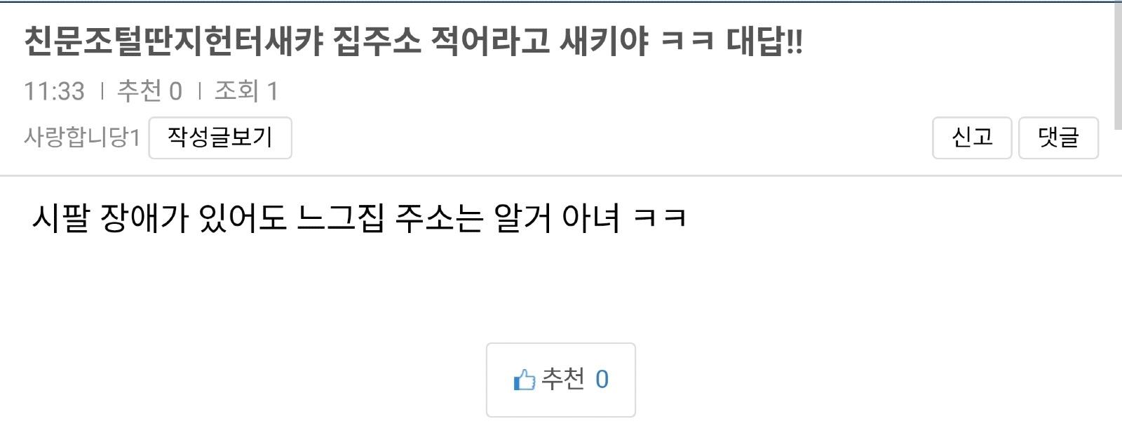 클릭하시면 원본 이미지를 보실 수 있습니다.