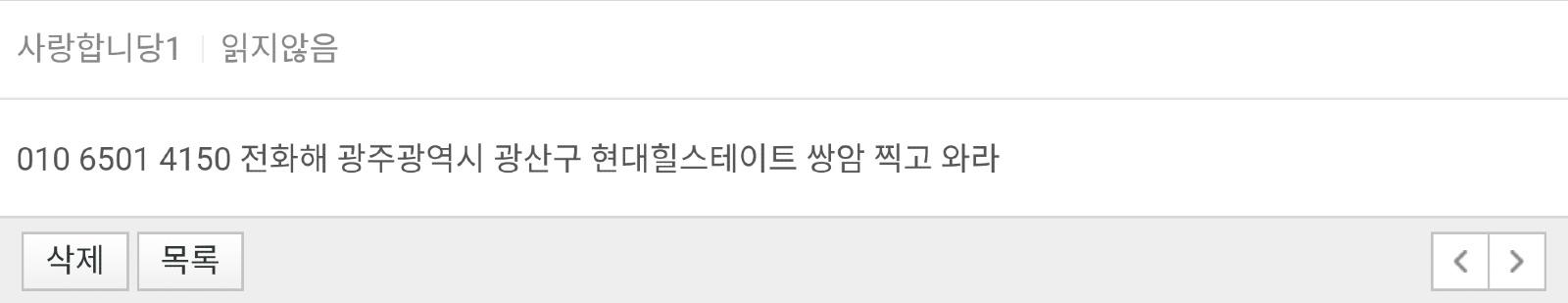 클릭하시면 원본 이미지를 보실 수 있습니다.