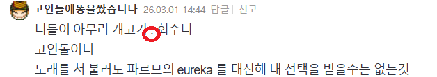스크린샷(9121).png
