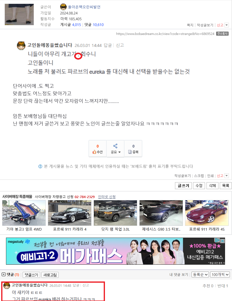 스크린샷(9122).png