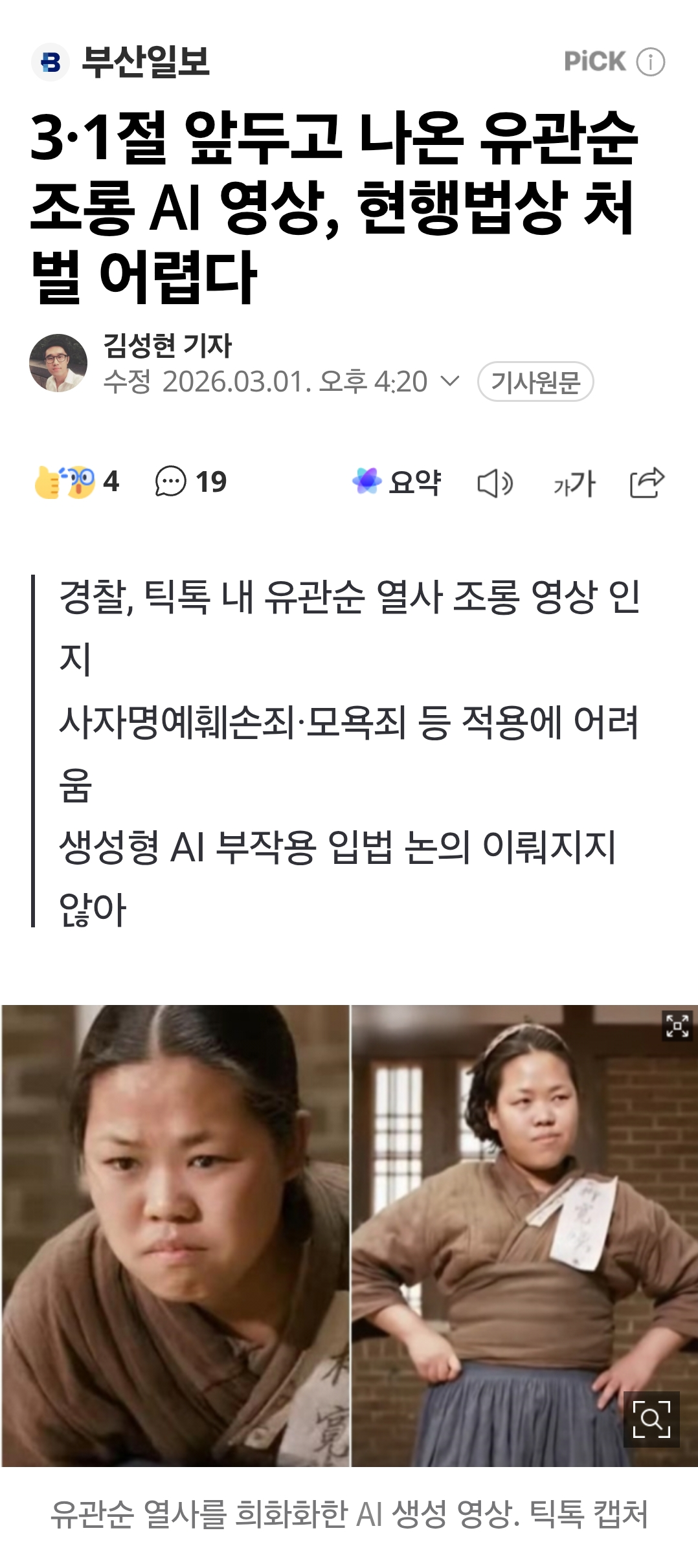 클릭하시면 원본 이미지를 보실 수 있습니다.