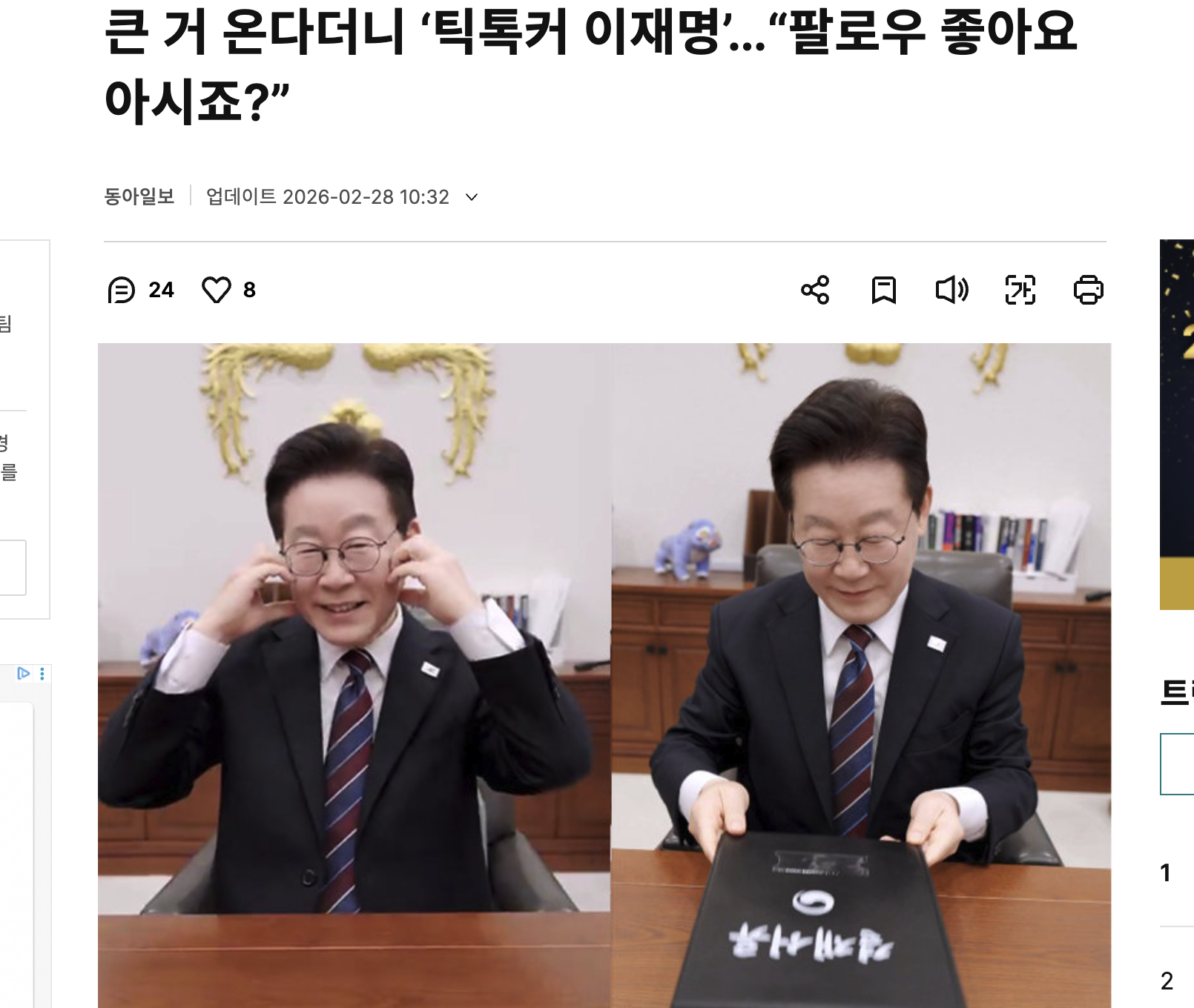 클릭하시면 원본 이미지를 보실 수 있습니다.