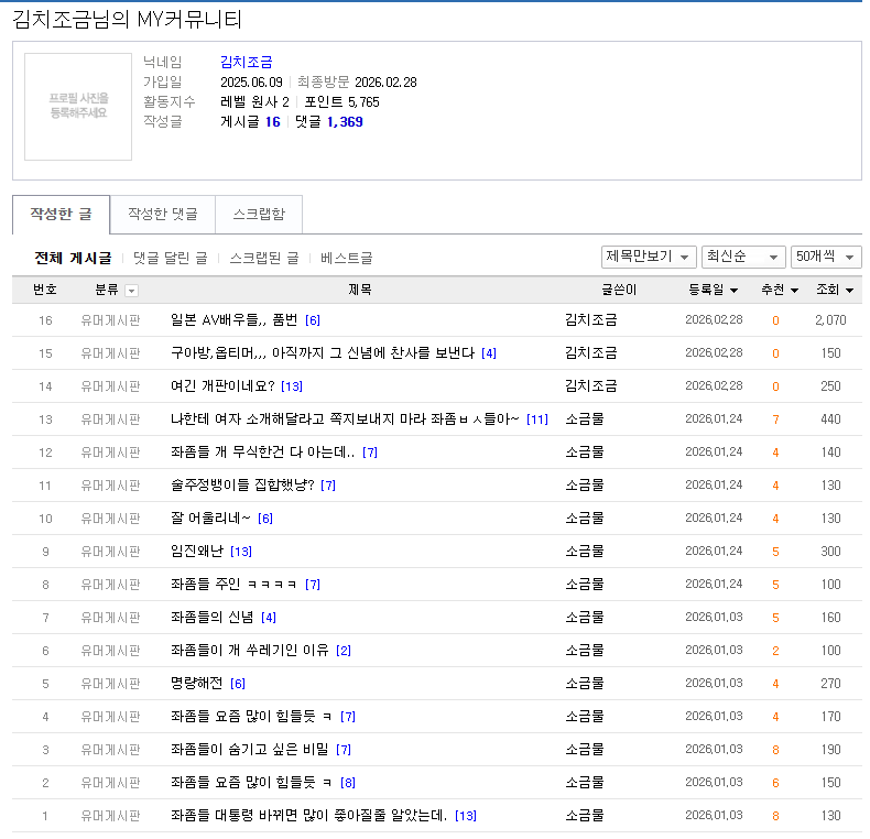 클릭하시면 원본 이미지를 보실 수 있습니다.