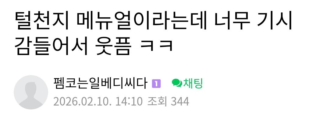 클릭하시면 원본 이미지를 보실 수 있습니다.