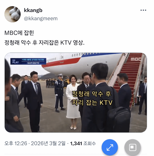 GAoB1772426591_592631922-1.gif