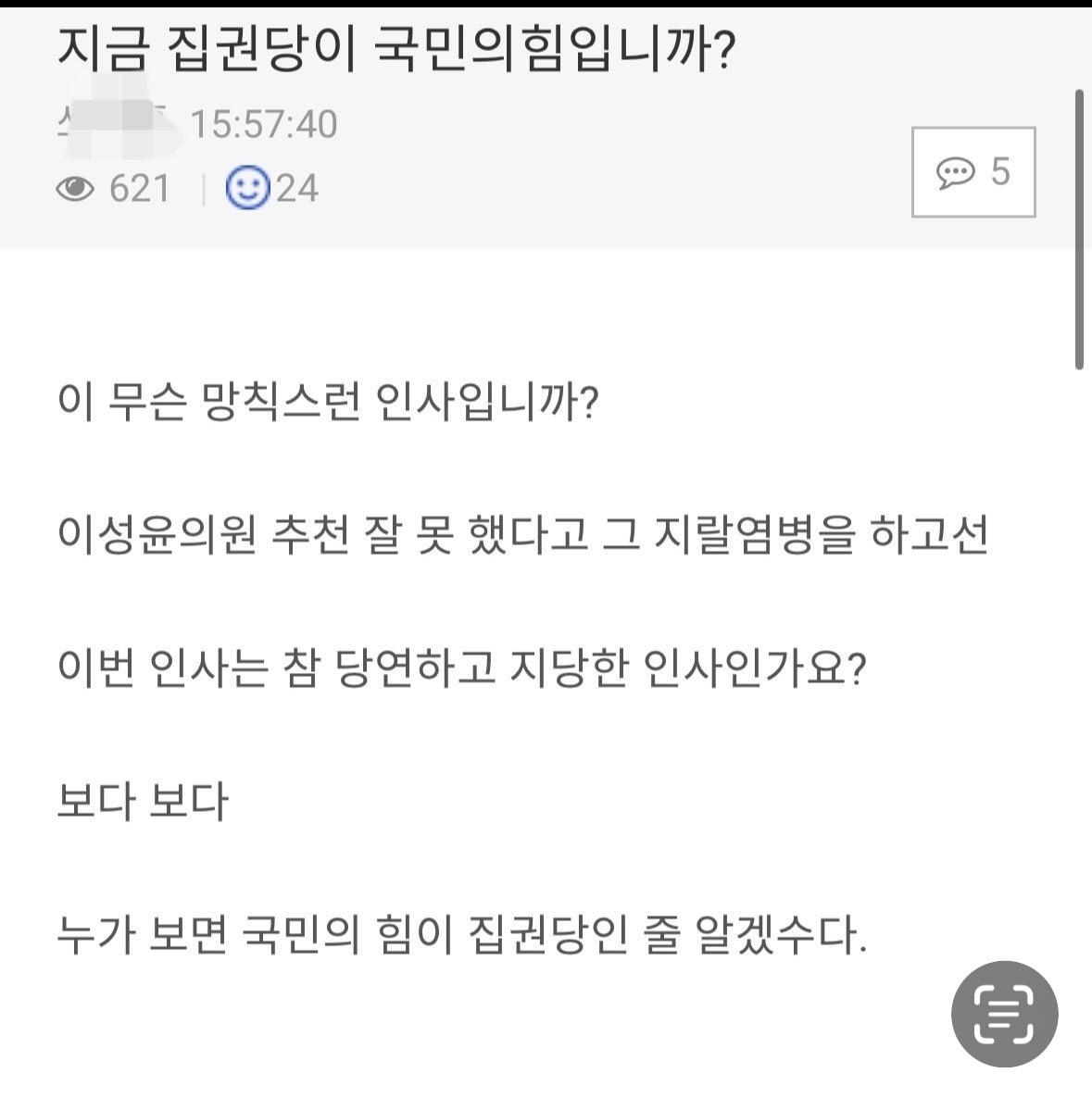 클릭하시면 원본 이미지를 보실 수 있습니다.