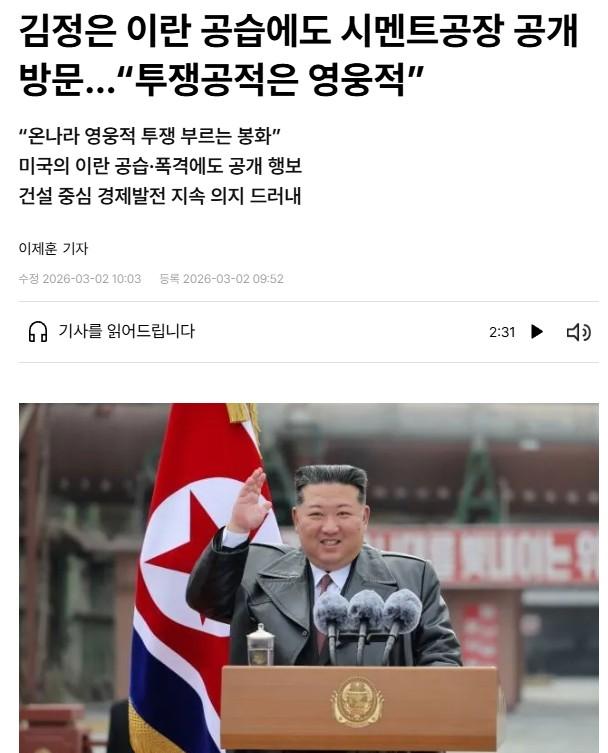 화면 캡처 2026-03-03 095742.jpg